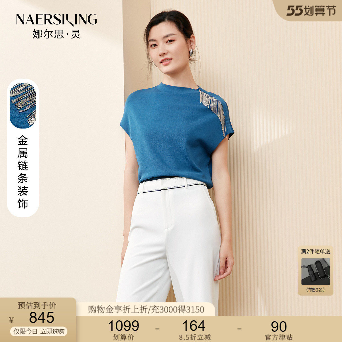 【娜尔思灵】品牌女装蓝色半高领短袖t恤春夏新款套头衫上衣