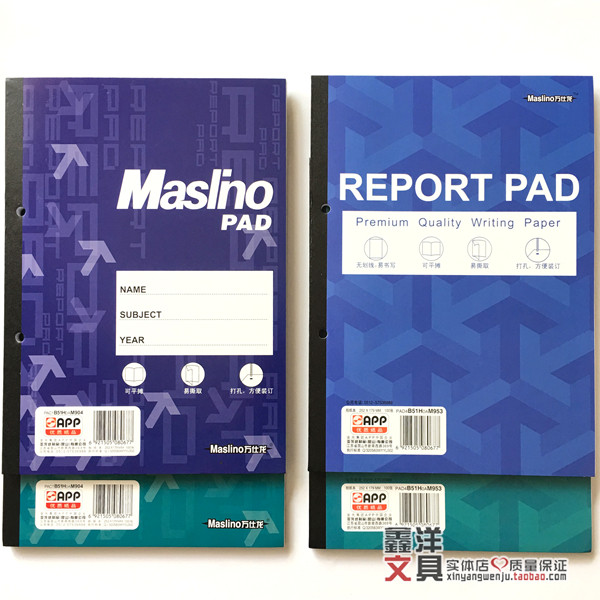 亞龍 萬(wàn)仕龍 A4/B5筆記本/白紙本 100頁(yè)2孔 活頁(yè)軟抄本 拍紙本子 亞龍 萬(wàn)仕龍 A4/B5筆記本/白紙本 100頁(yè)2孔 活頁(yè)軟抄本 拍紙本子