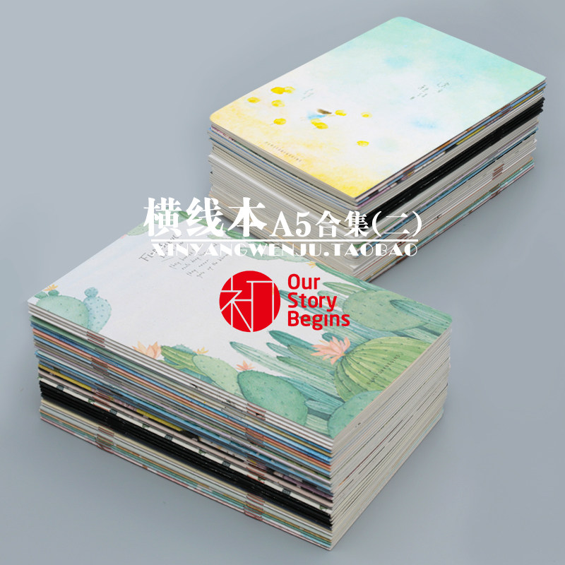 初品小薄冊(cè)子16頁(yè)A5筆記本 騎訂本 可愛(ài)卡通 小清新簡(jiǎn)約多款圖案I 初品小薄冊(cè)子16頁(yè)A5筆記本 騎訂本 可愛(ài)卡通 小清新簡(jiǎn)約多款圖案I