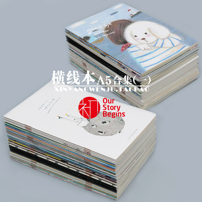 初品小薄冊(cè)子16頁(yè) A5筆記本 騎訂本 可愛(ài)卡通 小清新簡(jiǎn)約多款圖案 初品小薄冊(cè)子16頁(yè) A5筆記本 騎訂本 可愛(ài)卡通 小清新簡(jiǎn)約多款圖案