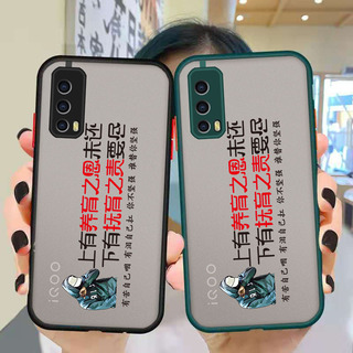 适用于vivoiq00z1x手机壳肤感保护套磨砂硬壳iq00z1x手机套肤感