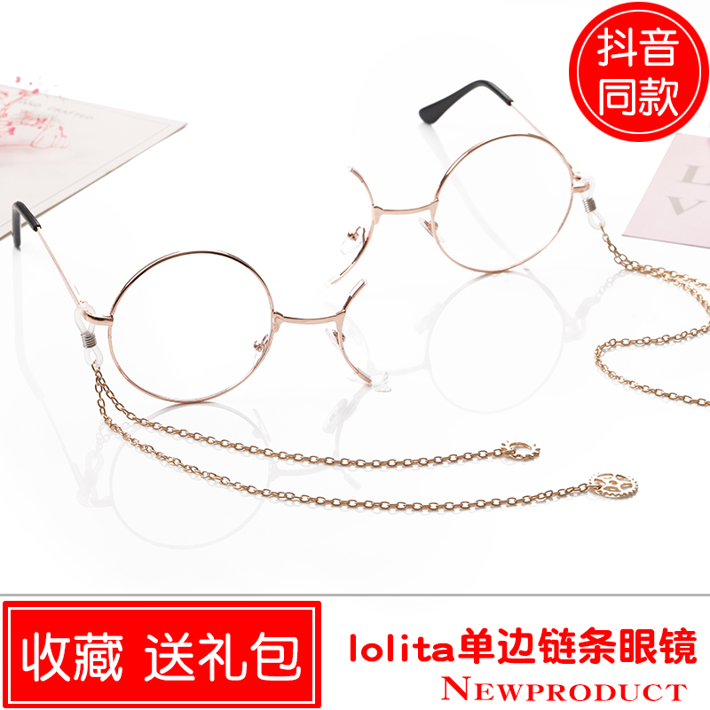 洛麗塔Lolita複古二次元齒輪單片眼鏡顧昀單邊框基佬鏡殺破狼COS在類目 ZIPPO/瑞士軍刀/眼鏡, 功能眼鏡, 電腦護目鏡中 - 來自Buy2taobao.com提供專業的淘寶代購服務