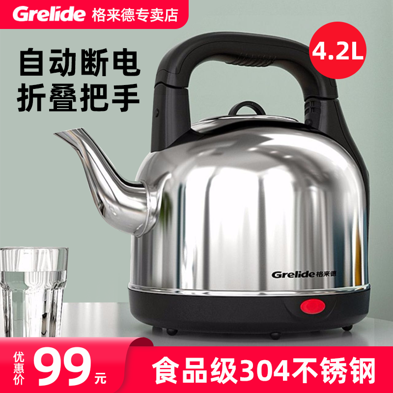 Grelide/格来德 242S电热水壶304不锈钢家用大容量烧水壶自动断电