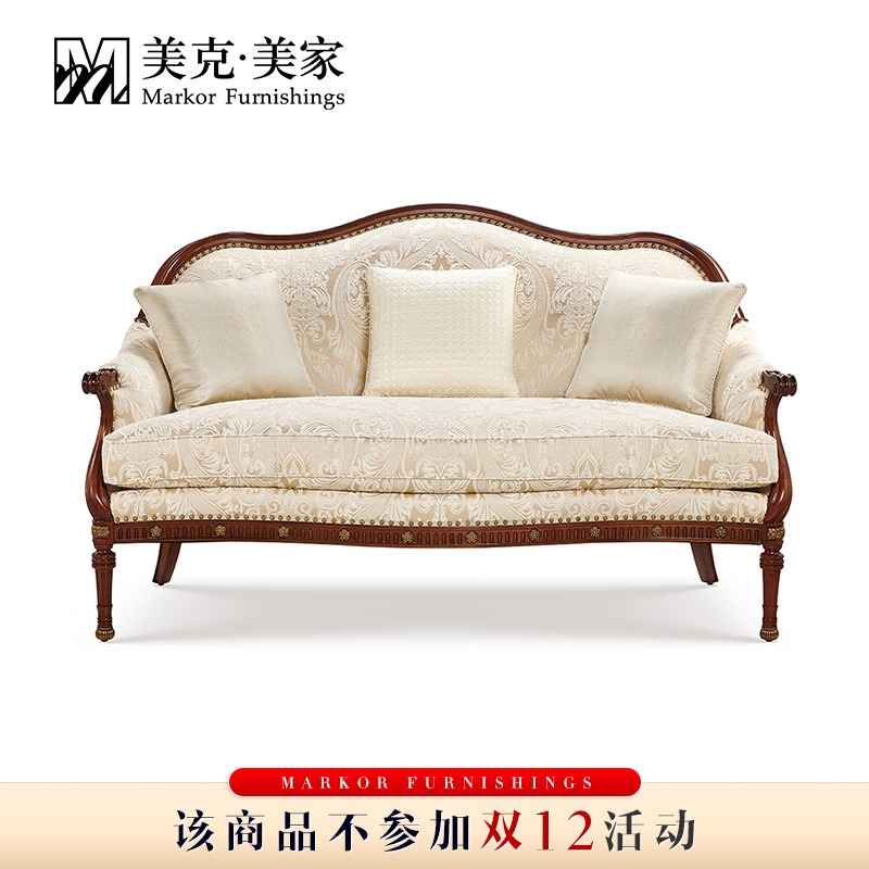 美克美家复兴映像长椅沙发欧式布艺沙发客厅家具11B5501U49120102