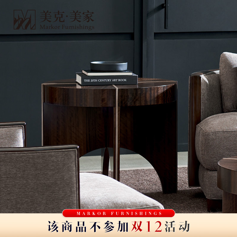 美克美家 Caracole Modern 格调空间角桌 |CRM021-417-412
