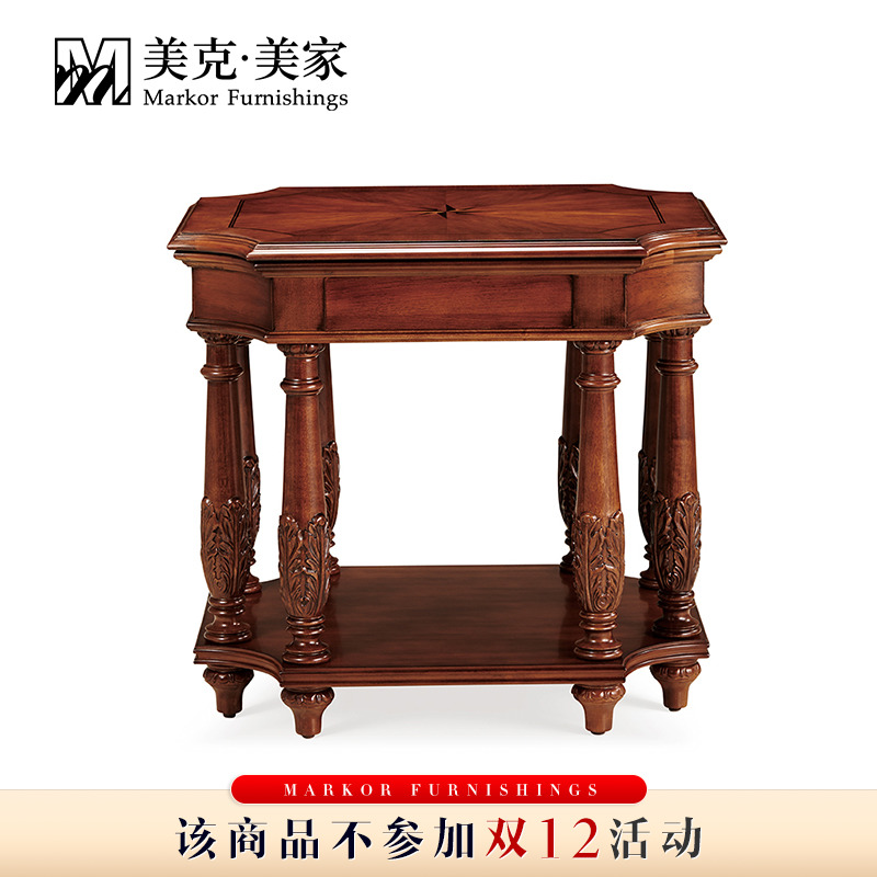 美克美家 新传统角桌美式简约沙发边桌 角几边几11M5502801400101