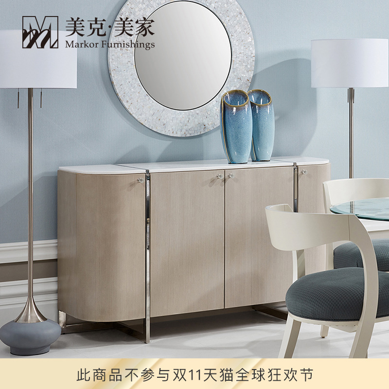 美克美家 Caracole Modern 云上芭蕾壁柜 |CRM082-418-681
