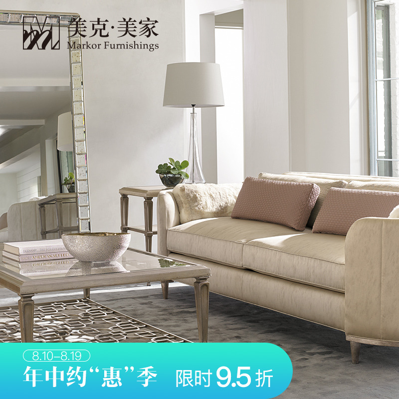 美克美家CARA简约现代茶几边几美式乡村客厅沙发边桌客厅咖啡桌