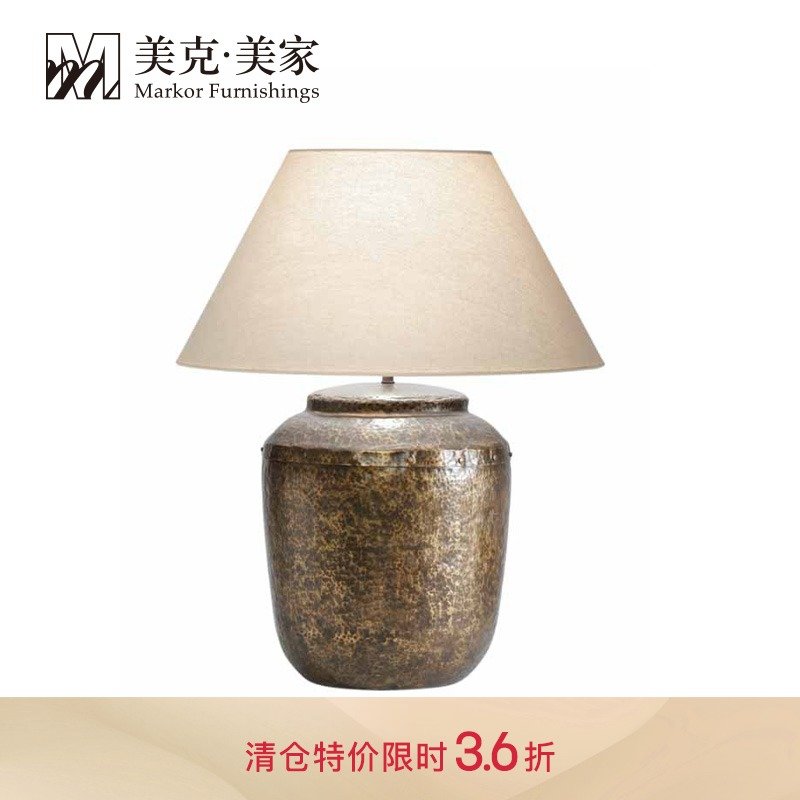 美克美家黑锈色斯宾森台灯卧室床头灯客厅艺术装饰台灯落地灯壁灯