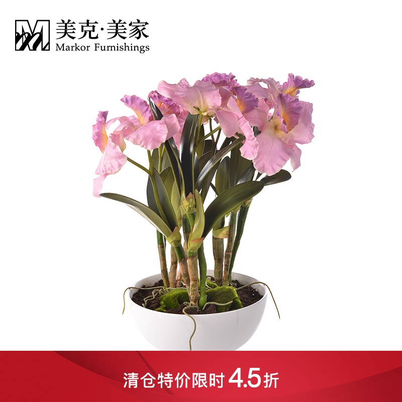 美克美家精美仿真花卉装饰品桌面摆件盆栽仿真花卉