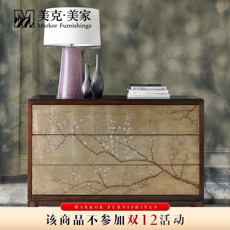 美克美家CARA美式乡村梳妆台现代简约梳妆柜装饰柜客厅壁柜餐边柜