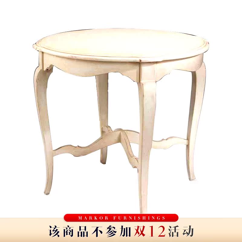 Ethan Allen(伊森艾伦) 玫颂圆角桌 EA378404 656