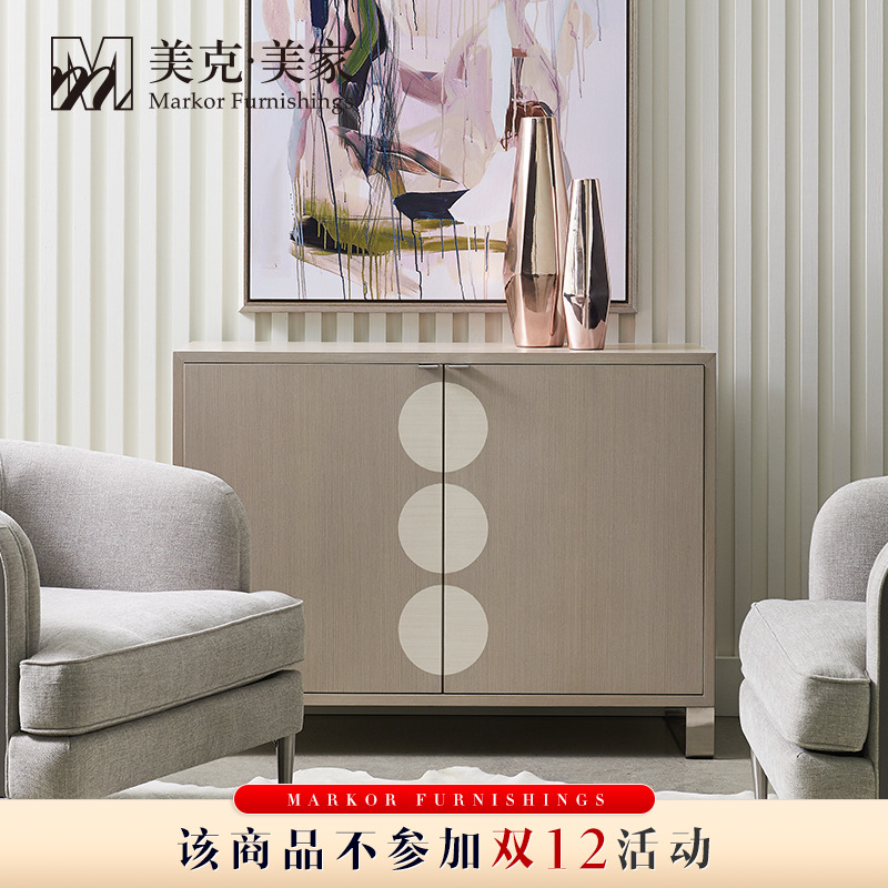 美克美家 Caracole Modern 云上芭蕾壁柜 |CRM081-418-462