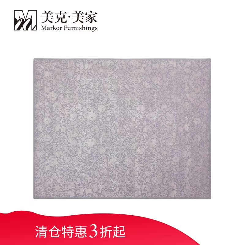 Caracole Signature薰衣草花园手工打结地毯|CRSA13-000008