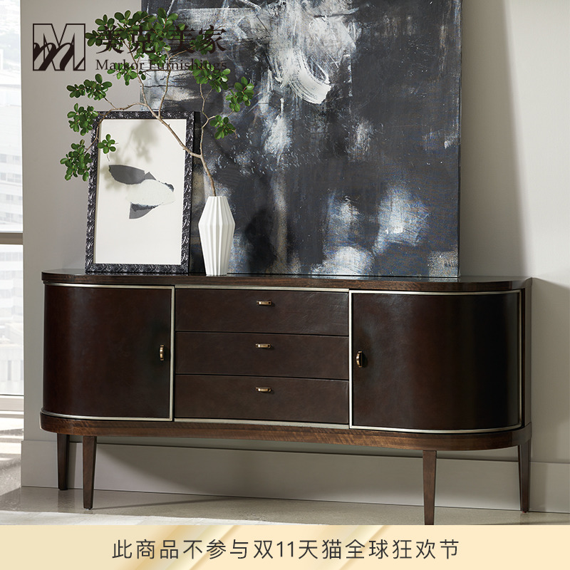 美克美家 Caracole Modern 格调空间壁柜 |CRM022-417-214