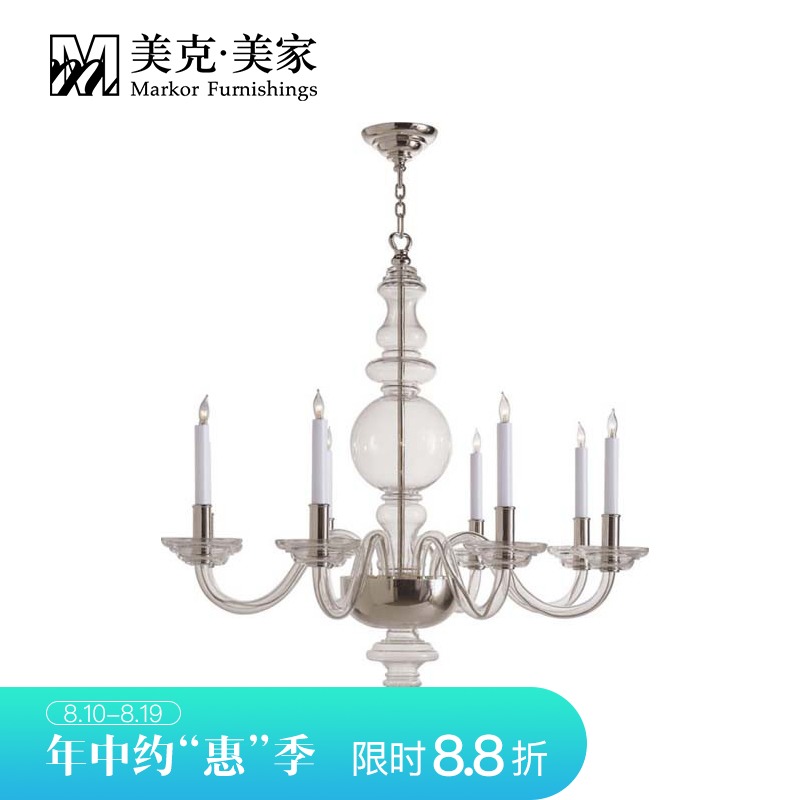 线下同款美克美家格兰德乔治镍色水晶吊灯1M0902000006