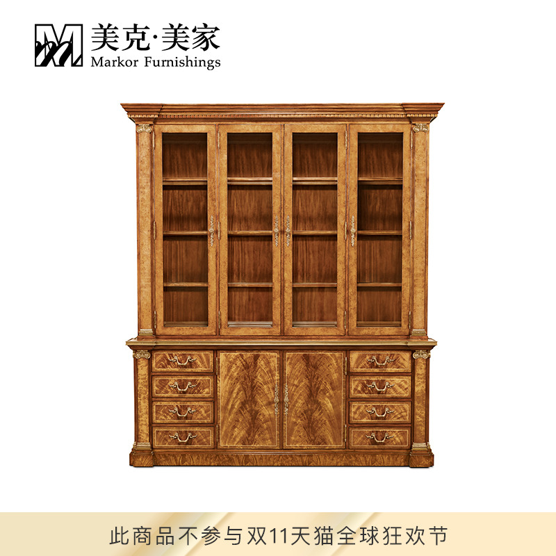 美克美家 复兴映像书柜 美式实木储物柜书房家具11B5501002100101