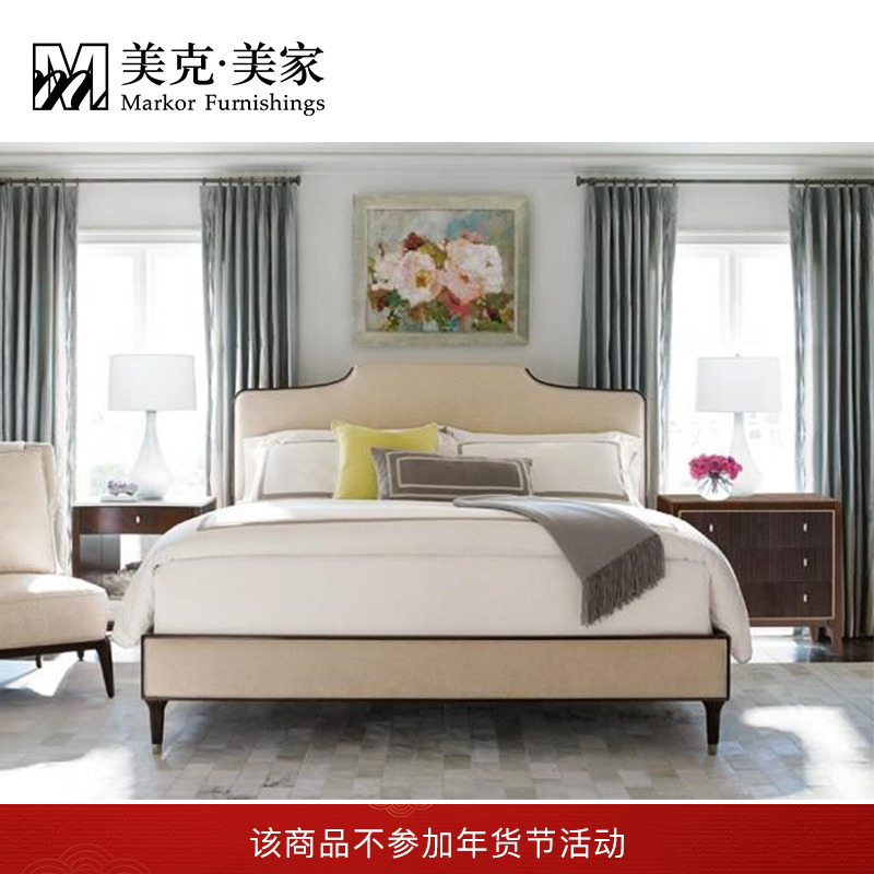 美克美家 CARA轻奢美式软包床现代简约欧式主卧婚床床头柜梳妆台