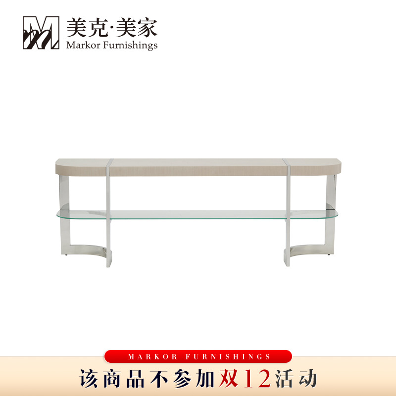 美克美家Caracole Modern云上芭蕾沙发桌CRM081-418-441