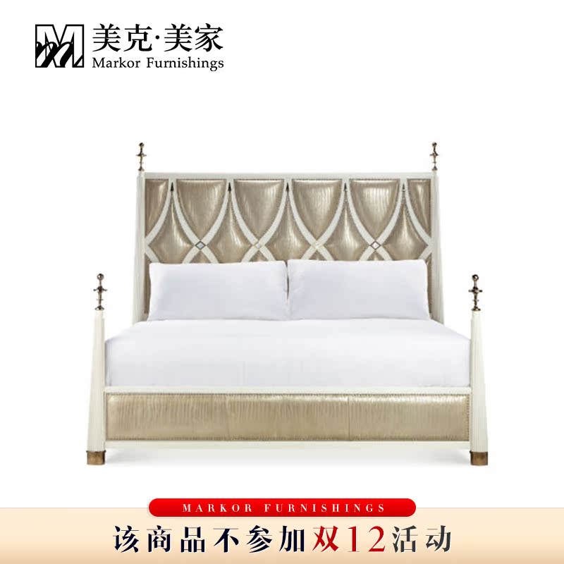 美克美家 塞纳之光皇帝柱式床 新古典软包双人床BL10-5021-016