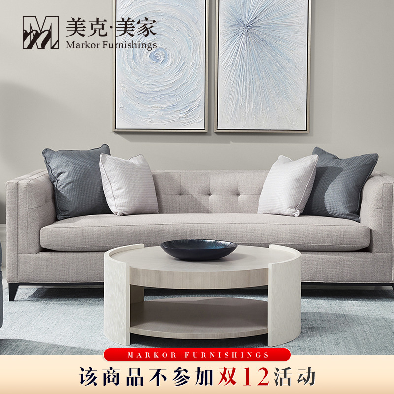 美克美家Caracole Modern云上芭蕾圆咖啡桌CRM081-418-402