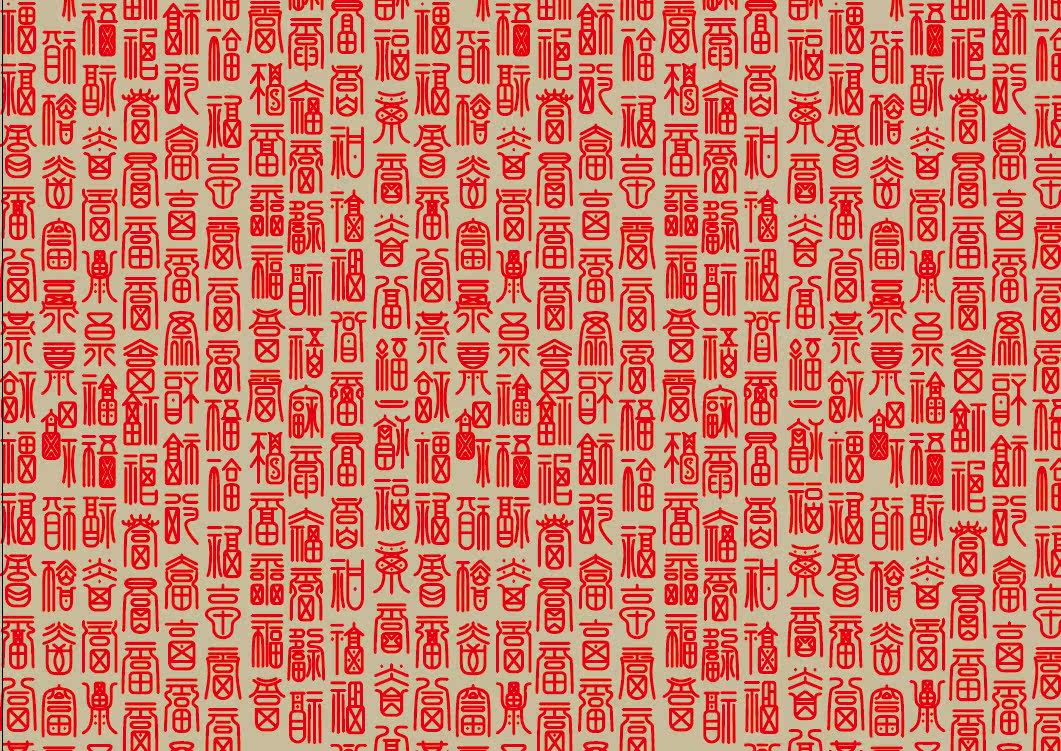 北京商盟】嗨屁贴纸-个性车贴 改装贴纸 复古 吉利 引擎盖贴纸 万福图