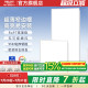 德力西家用照明集成吊顶LED灯卫生间厨房嵌入式厨卫平板灯300*600