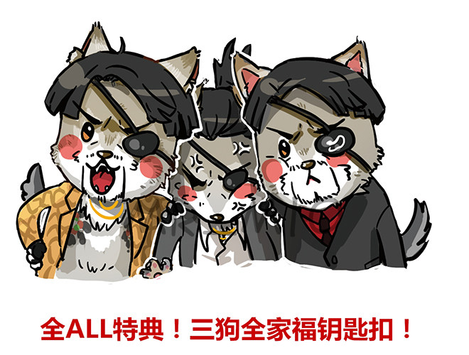 mr_mio_今天如龙极2发售了吗