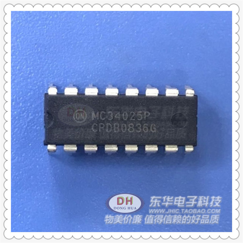 MC34025PDIP16原装现货高速双端PWM控制器质优价廉IC配单配套