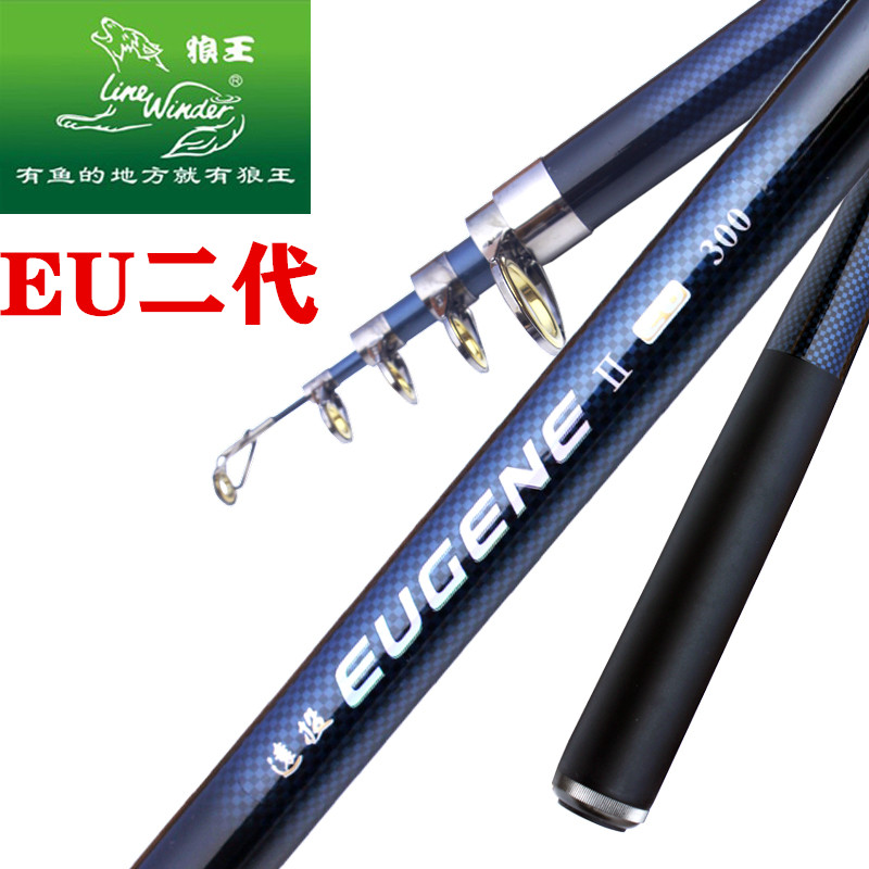 狼王渔具EU二代2.7米3米海竿远投竿钓鱼竿抛竿渔竿鱼竿超硬波纤|msdalam kategori luar/Mountaineer/Camping/Aksesori perjalanan, peralatan memancing, pancing - dari Buy2taobao.com untuk memberikan perkhidmatan ejen Taobao profesional membeli