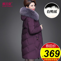 Middle aged and old down clothes women's broad wife's winter clothes 2019 new fashion middle-aged women's dress foreign style medium long coat