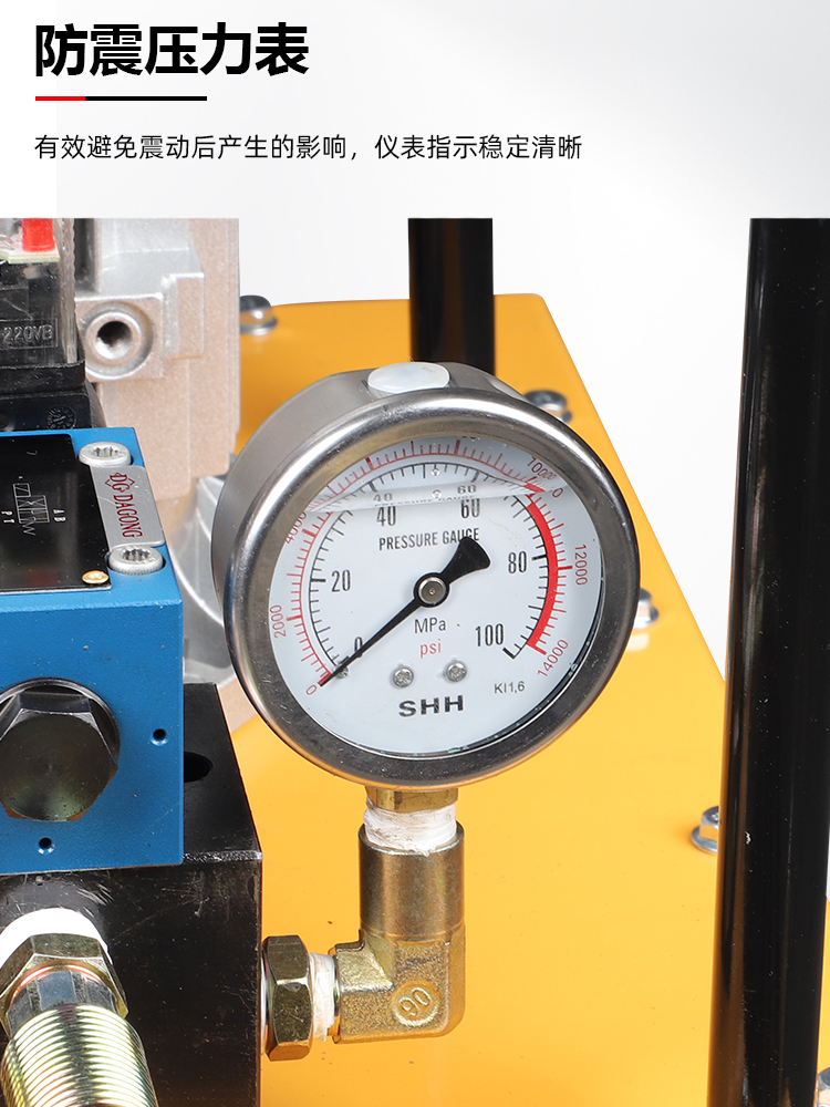 高压电动工位一拖三三超泵工作泵电动站701.5KW液压泵MPA输出时同