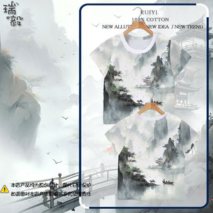 水墨山水画风景中国风国潮速干短袖T恤衫男女儿童装学生冰丝半袖