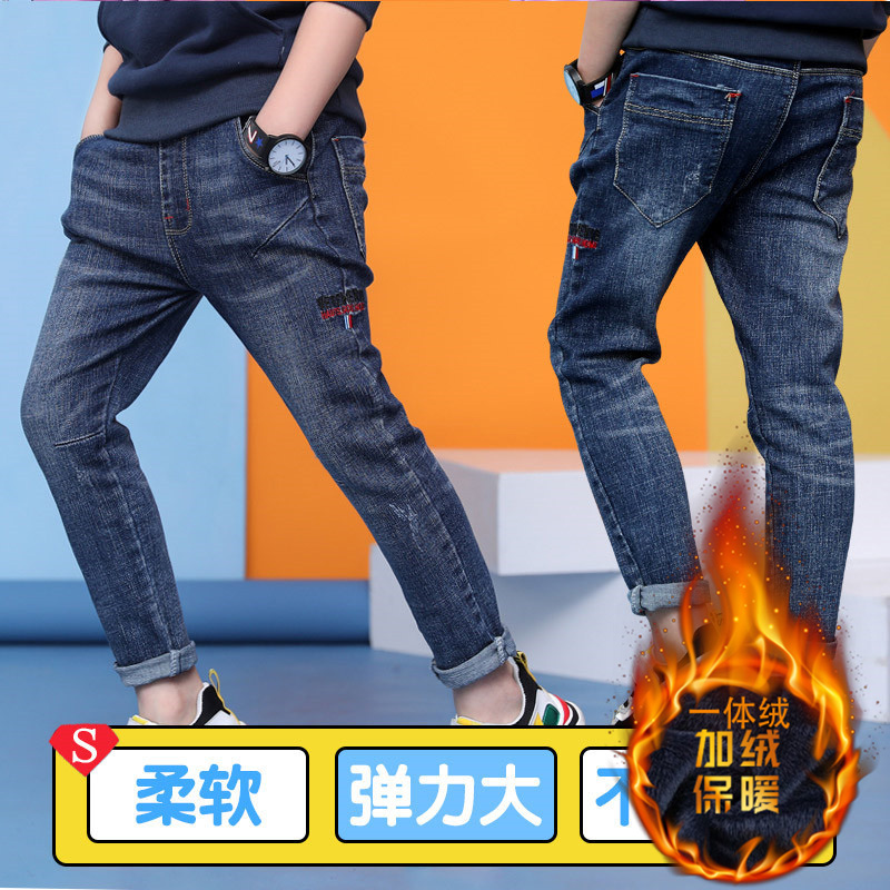 2020童裝男童加絨加厚牛仔褲兒童春秋冬款中大童洋氣韓版休閑長褲在類目 童裝/嬰兒裝/親子裝, 褲子中 - 來自Buy2taobao.com提供專業的淘寶代購服務