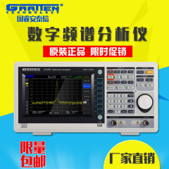 国睿安泰信GA4064 GA4064-TG数字频谱分析仪7.5Ghz 秒杀DSA1030A