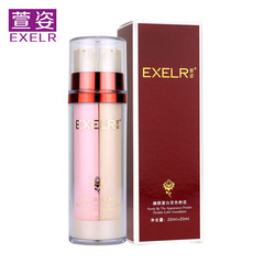 萱姿化妆品正品 ★萱姿臻颜蛋白双色粉底 20ml 20ml