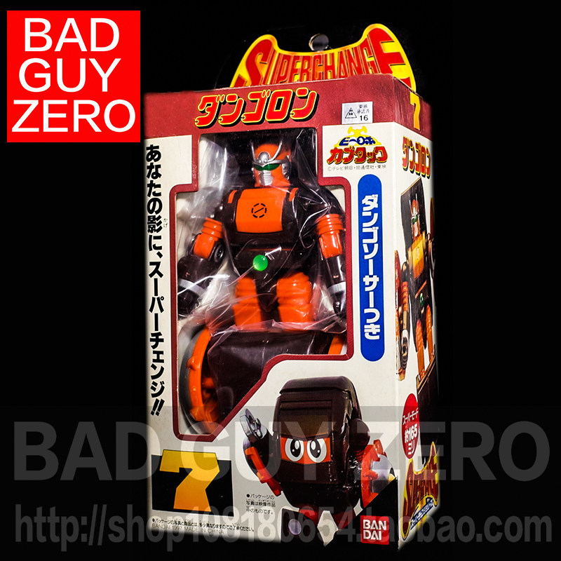 带封条!铁甲小宝 丸子轮 7号