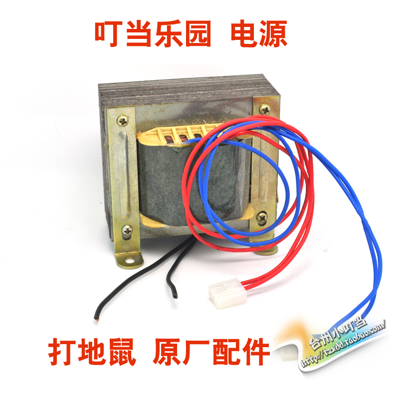 喜羊羊打灰太狼配件/打地鼠电源/老鼠机电源/叮当乐园电源 变压器|ruв категории игрушка/коляска/головоломка/блоки/модель, развлечения/оборудование для обучения/крупных объектов, качающийся станок/Музыка качает - от Buy2taobao.com для оказания профессиональной услуги покупки агента Taobao