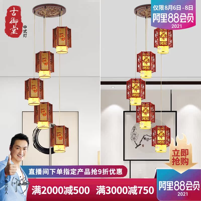 New Chinese style a chandelier To fake something antique Wooden Sheepskin classical Penthouse floor villa stairs a chandelier hotel engineering lamps and lanterns LEDin the Decoration main material , Lamps , 吊灯(新增), LOFT/复式住宅/楼梯吊灯 category - from Buy2taobao.com to provide professional Taobao agent buy service