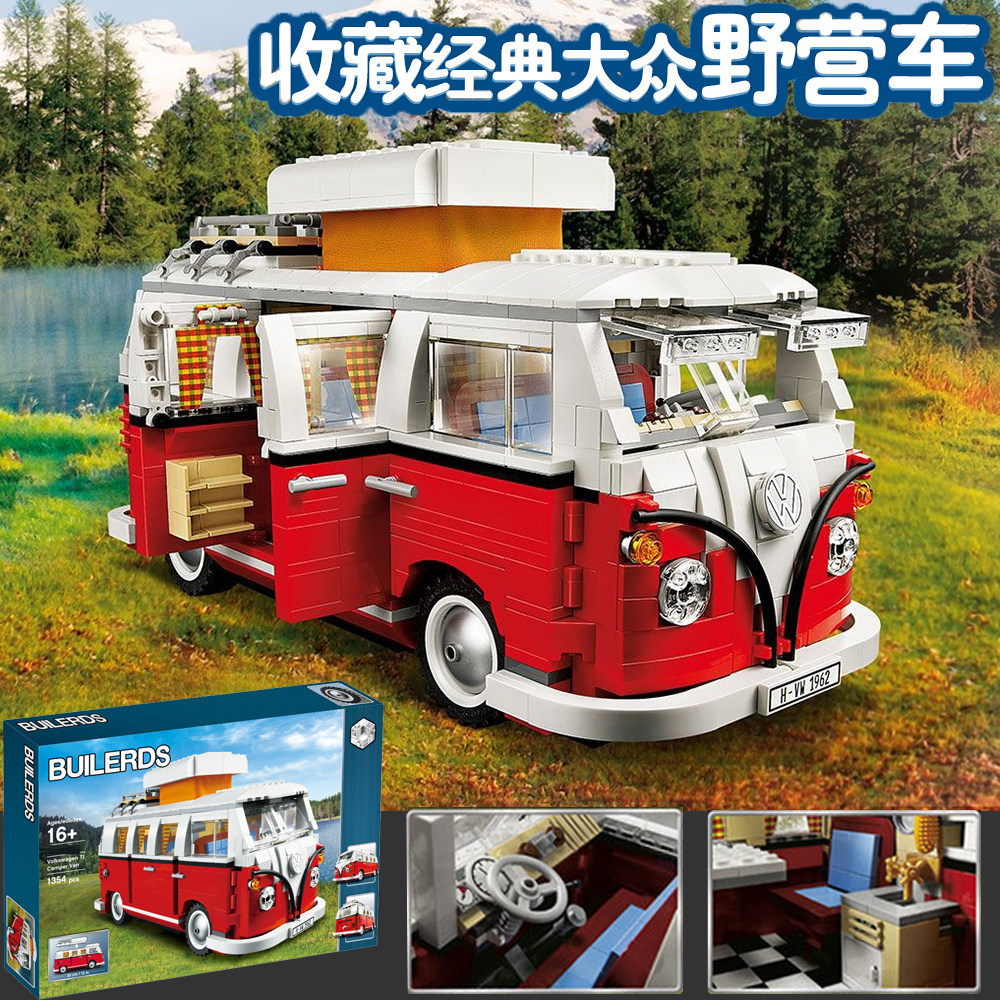 科技创意 大众t1露营车 房车公交车儿童益智拼插组装中国积木玩具