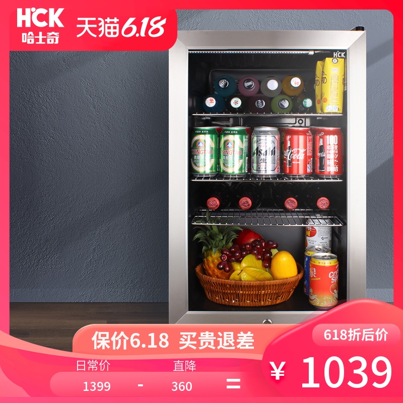 HCK哈士奇 SC-70SSA小冰箱單門家用玻璃門冷藏飲料酒櫃冰吧迷妳型在類目 大家電, 冰箱, 客廳冰箱, 冰吧中 - 來自Buy2taobao.com提供專業的淘寶代購服務