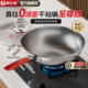 康巴赫0涂层炒锅家用无涂层不粘锅电磁炉燃气灶通用不锈钢炒菜锅