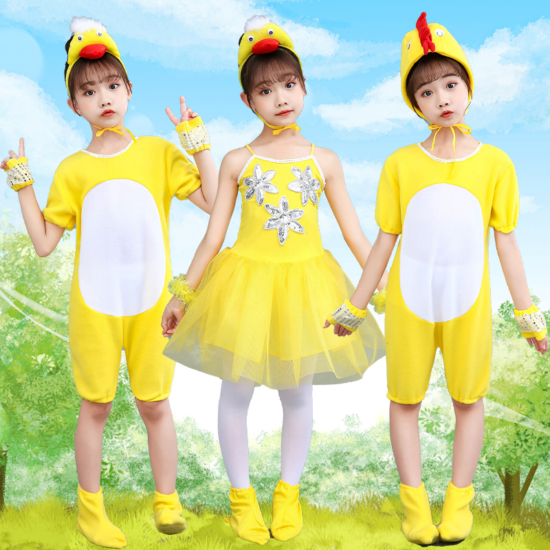 新款六一儿童小黄鸭小鸡演出服小黄鸡舞蹈服幼儿小黄鸭小黄鸡表演