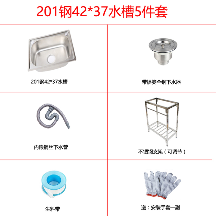 厨房厚简易不锈钢水槽单槽双槽大单槽带支架水盆洗菜&hellip;