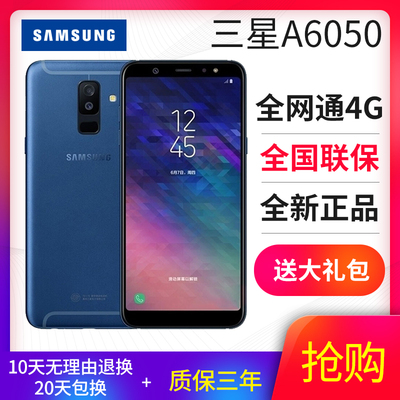 samsung三星galaxya9starlitesma6050全网通4g全面屏手机