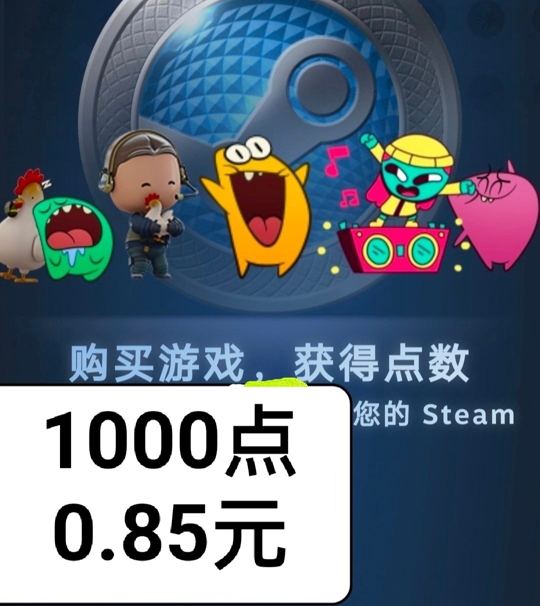 steam点数商店商城个人资料背景等级头像边框表情steam