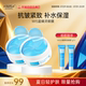 WIS蓝睛灵眼膜 补水保湿抗皱紧致男女护肤品60片 官方正品眼膜贴