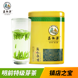 2019新茶明前鲜醇开化龙顶茶特级高山茶叶雀舌绿茶独芽春茶62.5g