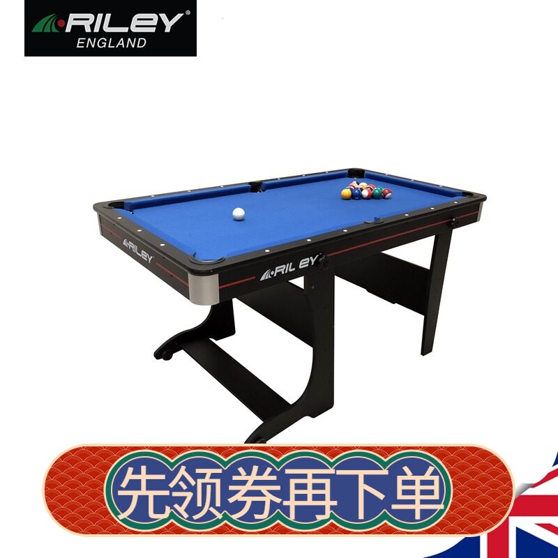 riley莱利多功能台球桌可折折叠家用五尺小型桌子三合一餐桌球桌