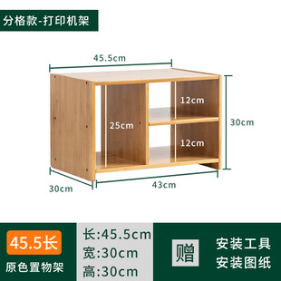 打印机置物架桌面创意可调节多层加宽可放电脑多功能桌上小架子i.